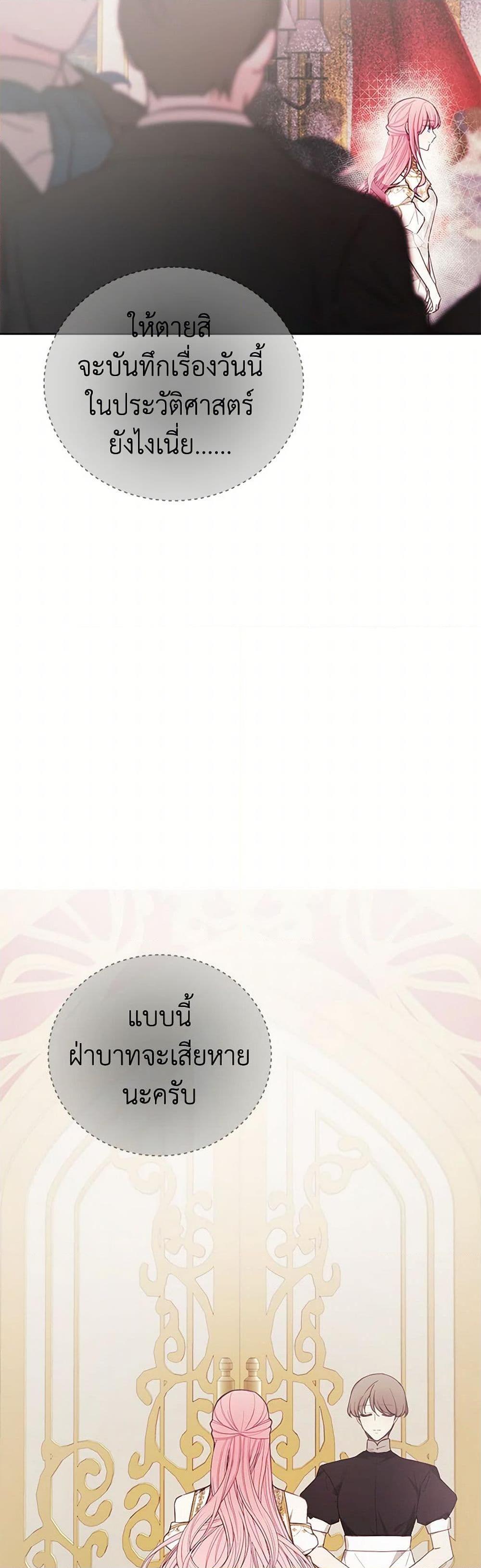 Manga-lc-com อ่านมังงะ อ่านการ์ตูน ออนไลน์ ฟรี The Princess’s Doll Shop ตอนที่ 1 2 3 4 5 6 7 8 9 10 11 12 13 14 ฟรี ไม่มีโฆษณา Manga-lc - อ่าน มังงะ อ่าน การ์ตูน ออนไลน์ อ่านมังงะ ฟรี