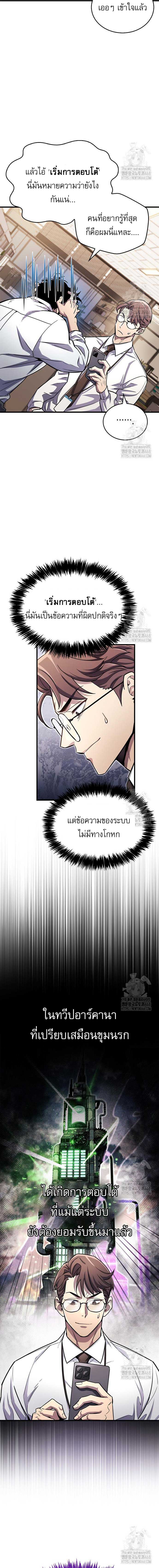 Doujin-Lc- อ่าน โดจิน มังฮวา เกาหลี ญี่ปุ่น จีน แปลไทย player ตอนที่ 1 2 3 4 5 6 7 8 9 10 11 12 13 14 ฟรี ไม่มีโฆษณา อ่าน โดจิน Manhwa เกาหลี ญี่ปุ่น จีน เรามีครบ คัดมาให้เน้นๆ โดจิน 18+ รับประกันความฟินโดย  Doujin Lc