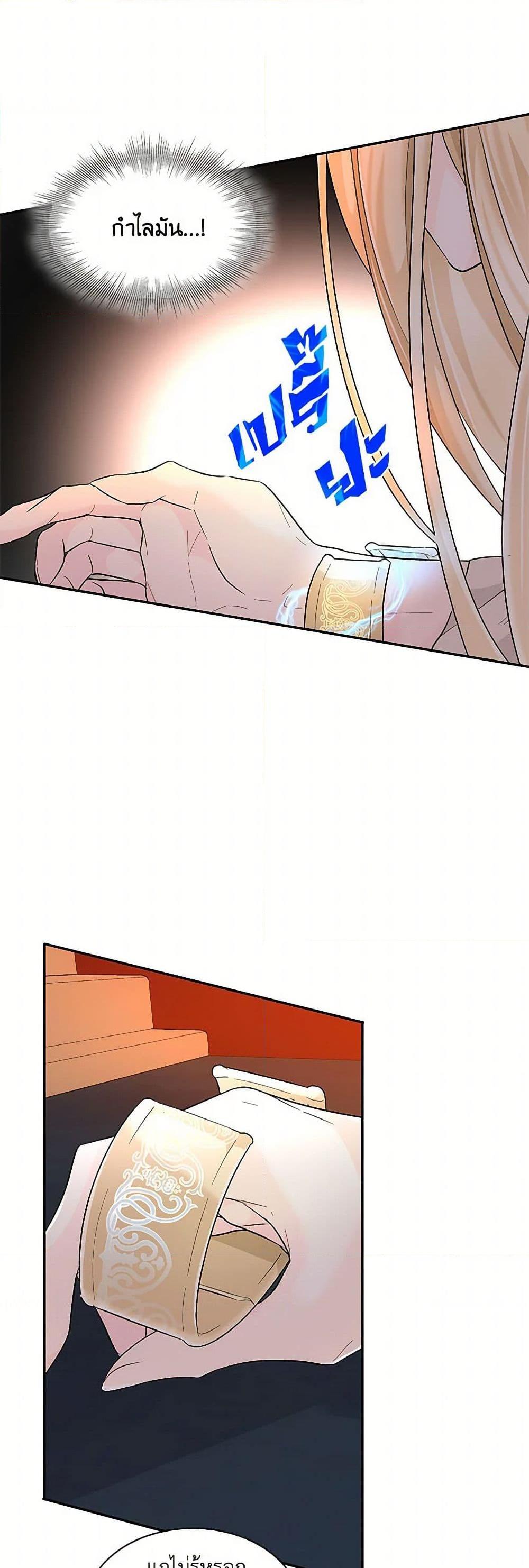 Manga-lc-com อ่านมังงะ อ่านการ์ตูน ออนไลน์ ฟรี Villains Behind the Curtains ตอนที่ 1 2 3 4 5 6 7 8 9 10 11 12 13 14 ฟรี ไม่มีโฆษณา Manga-lc - อ่าน มังงะ อ่าน การ์ตูน ออนไลน์ อ่านมังงะ ฟรี