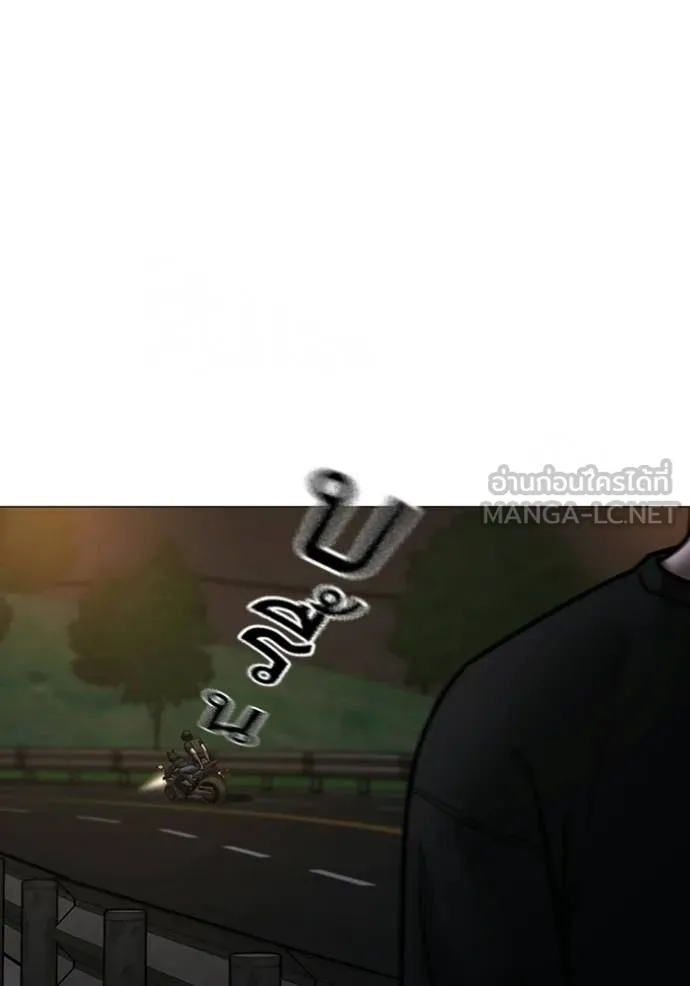 reality ตอนที่ 174 รูปที่ 8