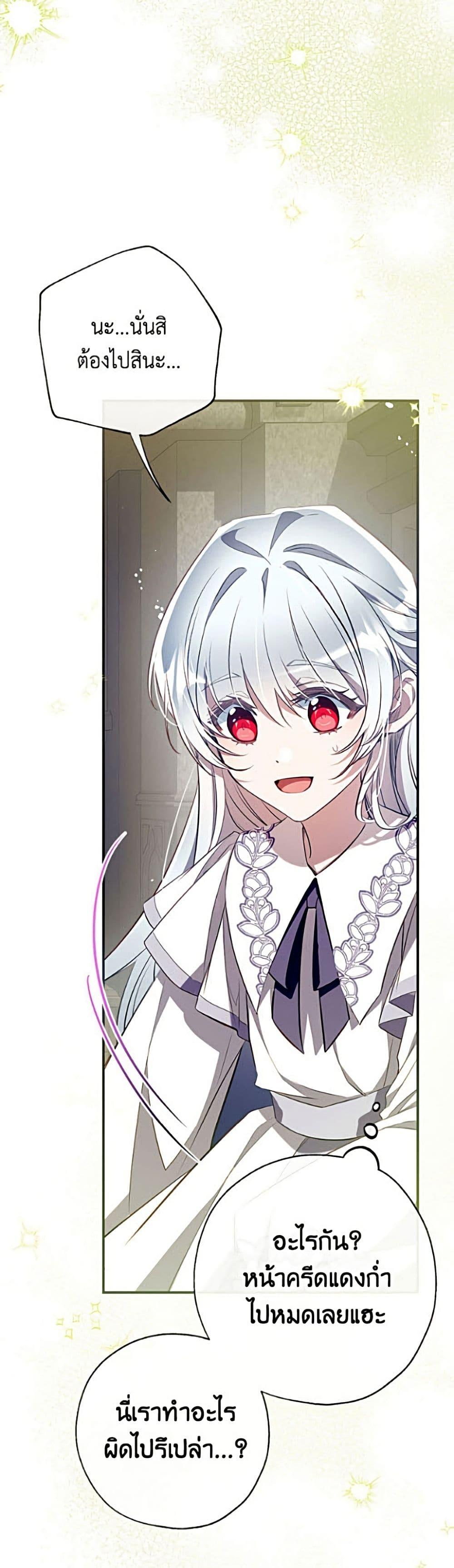 Manga-lc-com อ่านมังงะ อ่านการ์ตูน ออนไลน์ ฟรี Can We Become a Family ตอนที่ 1 2 3 4 5 6 7 8 9 10 11 12 13 14 ฟรี ไม่มีโฆษณา Manga-lc - อ่าน มังงะ อ่าน การ์ตูน ออนไลน์ อ่านมังงะ ฟรี