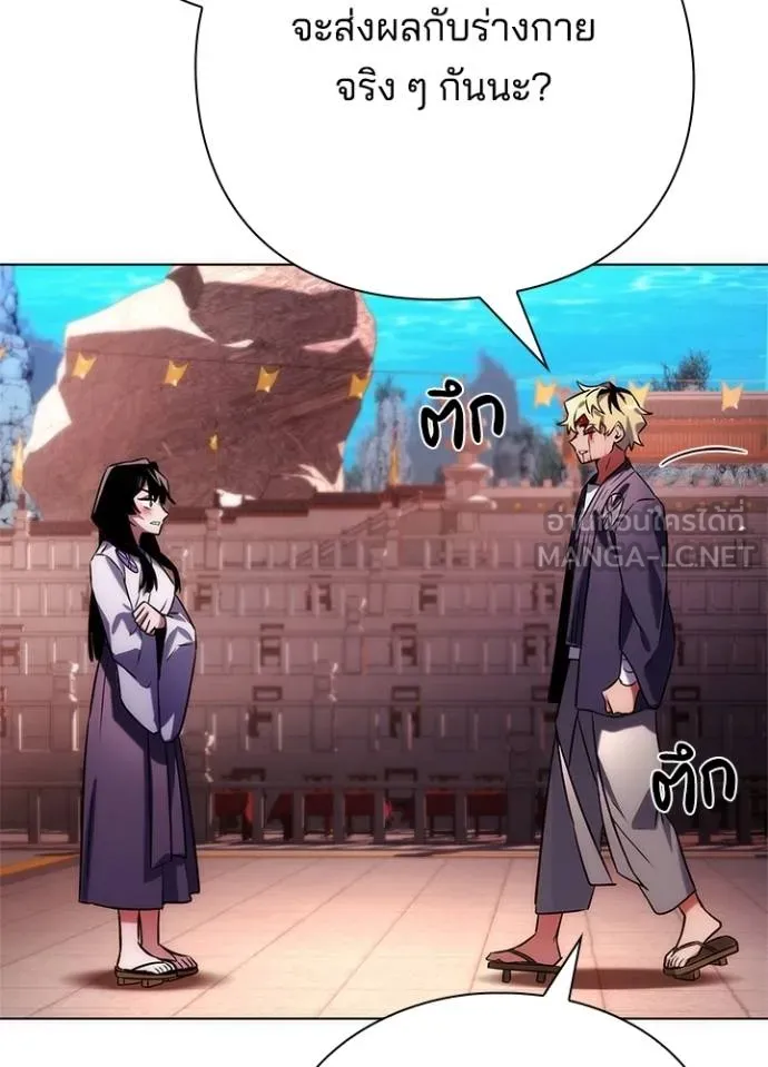 คืนแห่งโทแกบี ตอนที่ 67 รูปที่ 30