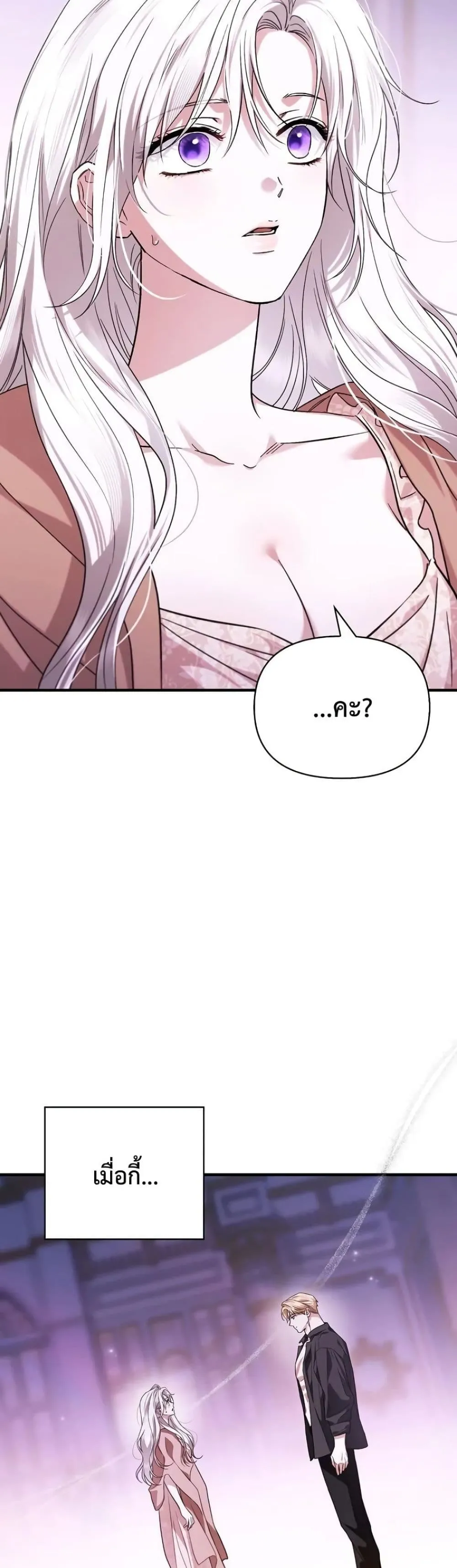 Manga-lc-com อ่านมังงะ อ่านการ์ตูน ออนไลน์ ฟรี My Husband Was Clearly a Paladin ตอนที่ 1 2 3 4 5 6 7 8 9 10 11 12 13 14 ฟรี ไม่มีโฆษณา Manga-lc - อ่าน มังงะ อ่าน การ์ตูน ออนไลน์ อ่านมังงะ ฟรี