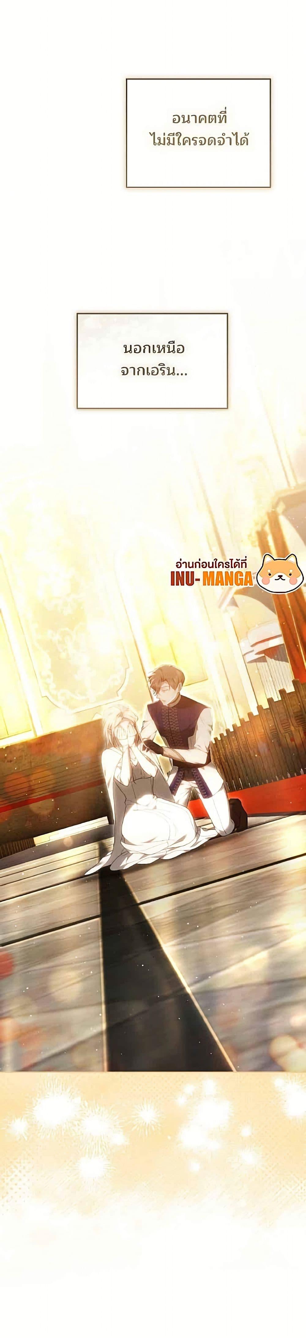 Manga-lc-com อ่านมังงะ อ่านการ์ตูน ออนไลน์ ฟรี The Reason Why the Villainess Picked up a Sword ตอนที่ 1 2 3 4 5 6 7 8 9 10 11 12 13 14 ฟรี ไม่มีโฆษณา Manga-lc - อ่าน มังงะ อ่าน การ์ตูน ออนไลน์ อ่านมังงะ ฟรี