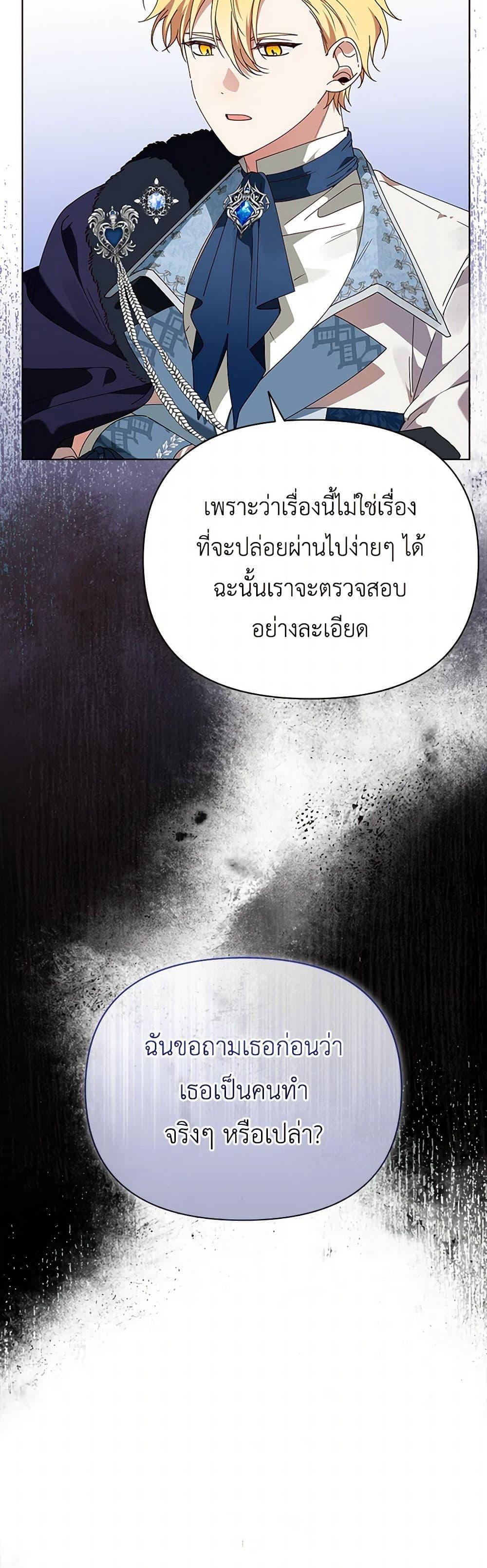 Manga-lc-com อ่านมังงะ อ่านการ์ตูน ออนไลน์ ฟรี The Bird Empress ตอนที่ 1 2 3 4 5 6 7 8 9 10 11 12 13 14 ฟรี ไม่มีโฆษณา Manga-lc - อ่าน มังงะ อ่าน การ์ตูน ออนไลน์ อ่านมังงะ ฟรี