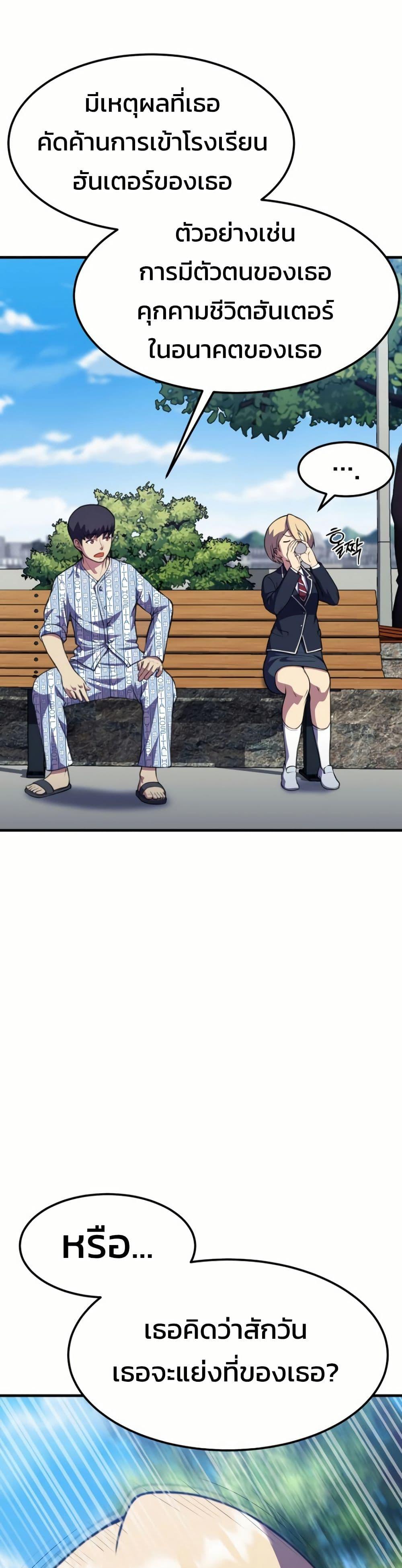 Manga-lc-com อ่านมังงะ อ่านการ์ตูน ออนไลน์ ฟรี Academy Reincarnation Hero ตอนที่ 1 2 3 4 5 6 7 8 9 10 11 12 13 14 ฟรี ไม่มีโฆษณา Manga-lc - อ่าน มังงะ อ่าน การ์ตูน ออนไลน์ อ่านมังงะ ฟรี