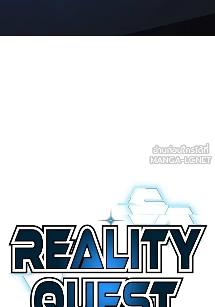 reality ตอนที่ 159 รูปที่ 43
