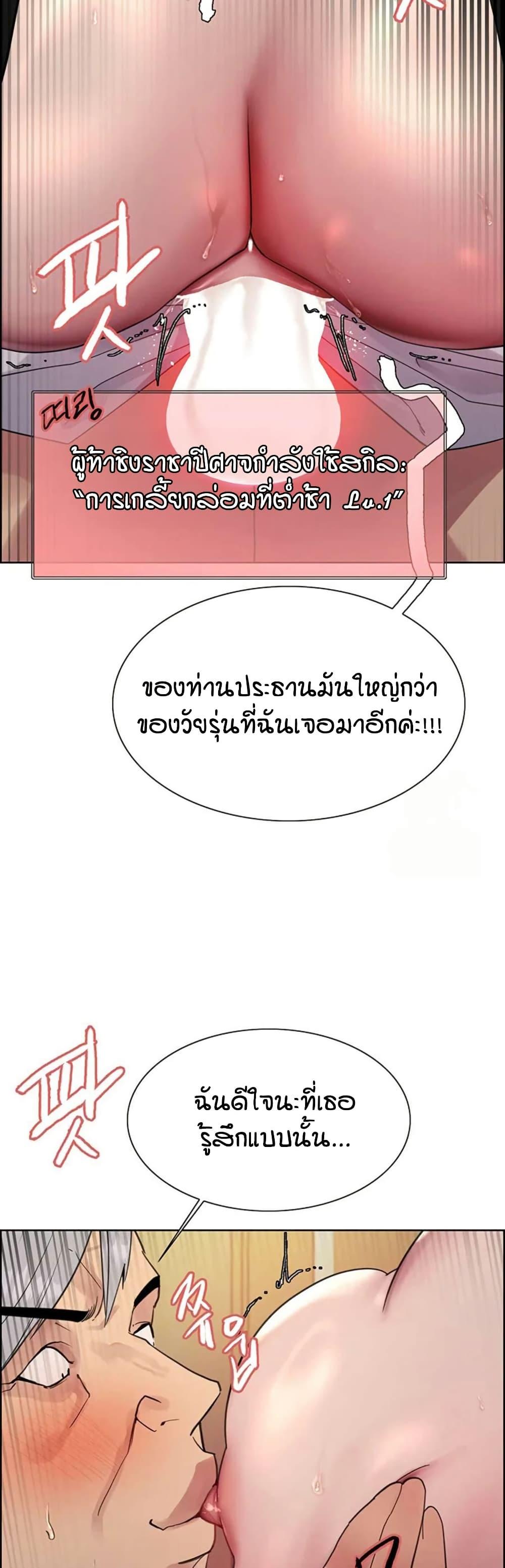 Doujin-Lc- อ่าน โดจิน มังฮวา เกาหลี ญี่ปุ่น จีน แปลไทย Sex-stop Watch ตอนที่ 1 2 3 4 5 6 7 8 9 10 11 12 13 14 ฟรี ไม่มีโฆษณา อ่าน โดจิน Manhwa เกาหลี ญี่ปุ่น จีน เรามีครบ คัดมาให้เน้นๆ โดจิน 18+ รับประกันความฟินโดย  Doujin Lc