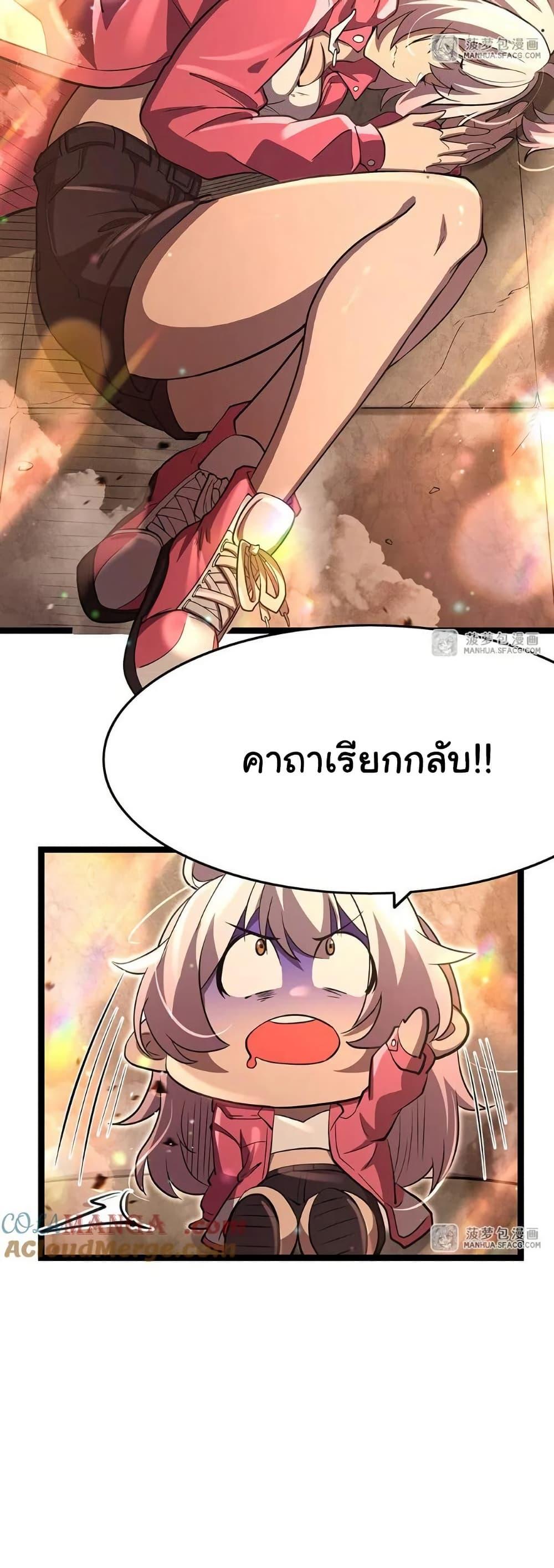 Manga-lc-com อ่านมังงะ อ่านการ์ตูน ออนไลน์ ฟรี Become a Witch in a World Full of Ghost Stories ตอนที่ 1 2 3 4 5 6 7 8 9 10 11 12 13 14 ฟรี ไม่มีโฆษณา Manga-lc - อ่าน มังงะ อ่าน การ์ตูน ออนไลน์ อ่านมังงะ ฟรี