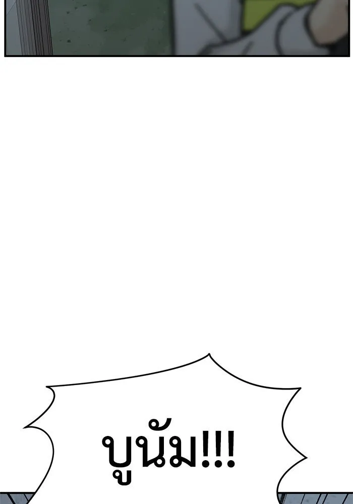 ช่วยเปลี่ยนฉันที ตอนที่ 261. ซีซัน 2 รูปที่ 137