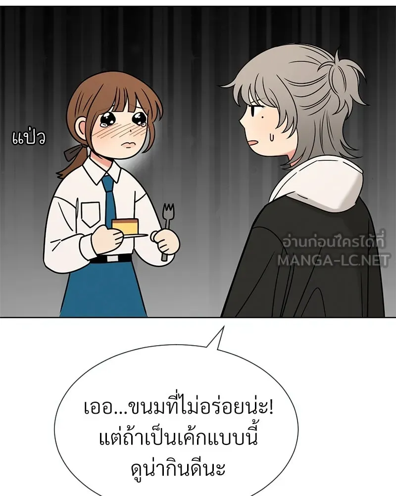 Level One Dreamersbrผู้ชนะรักนี้ต้องเป็น ตอนที่ 37 รูปที่ 108