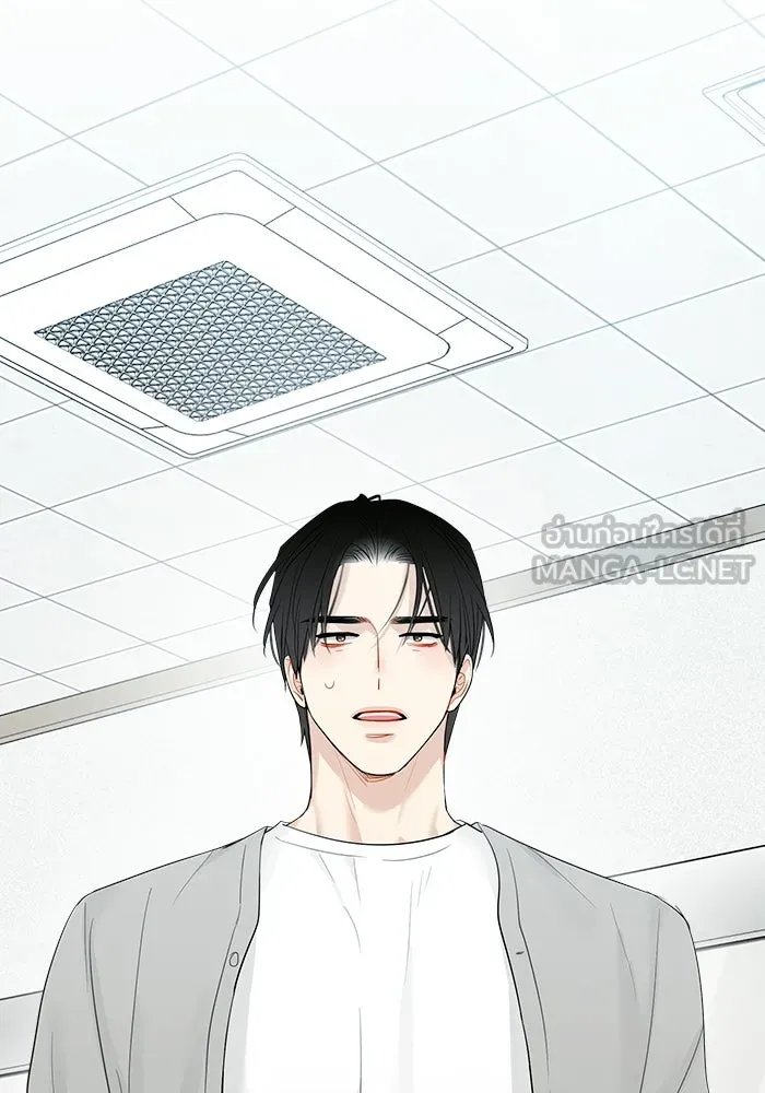 Good Gosh Daddy ตอนที่ 41 จะเลิกไหม รูปที่ 3