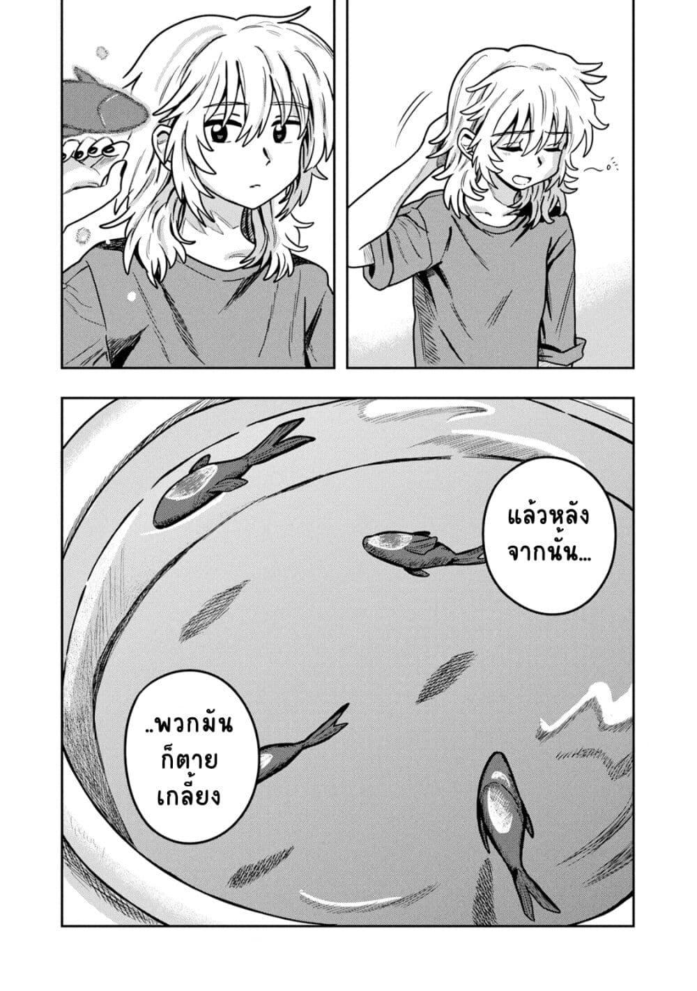 Manga-lc-com อ่านมังงะ อ่านการ์ตูน ออนไลน์ ฟรี Kounai Renai ตอนที่ 1 2 3 4 5 6 7 8 9 10 11 12 13 14 ฟรี ไม่มีโฆษณา Manga-lc - อ่าน มังงะ อ่าน การ์ตูน ออนไลน์ อ่านมังงะ ฟรี