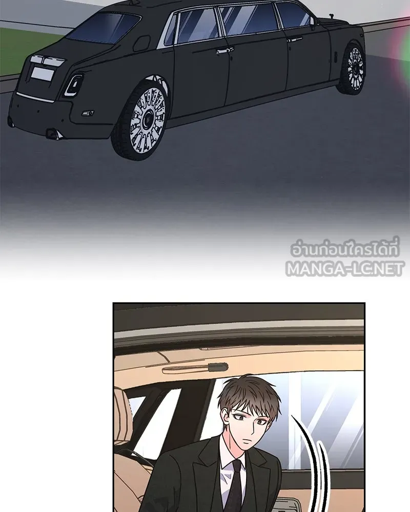 แด่ความเกลียดชัง ตอนที่ 48 รูปที่ 36