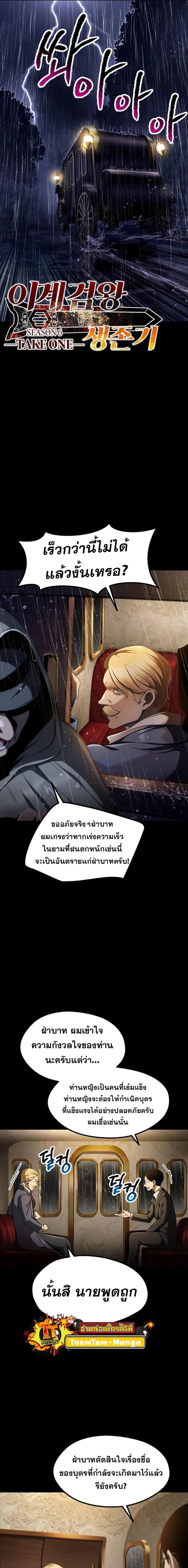 Manga-lc-com อ่านมังงะ อ่านการ์ตูน ออนไลน์ ฟรี Survival Of Blade King ตอนที่ 1 2 3 4 5 6 7 8 9 10 11 12 13 14 ฟรี ไม่มีโฆษณา Manga-lc - อ่าน มังงะ อ่าน การ์ตูน ออนไลน์ อ่านมังงะ ฟรี