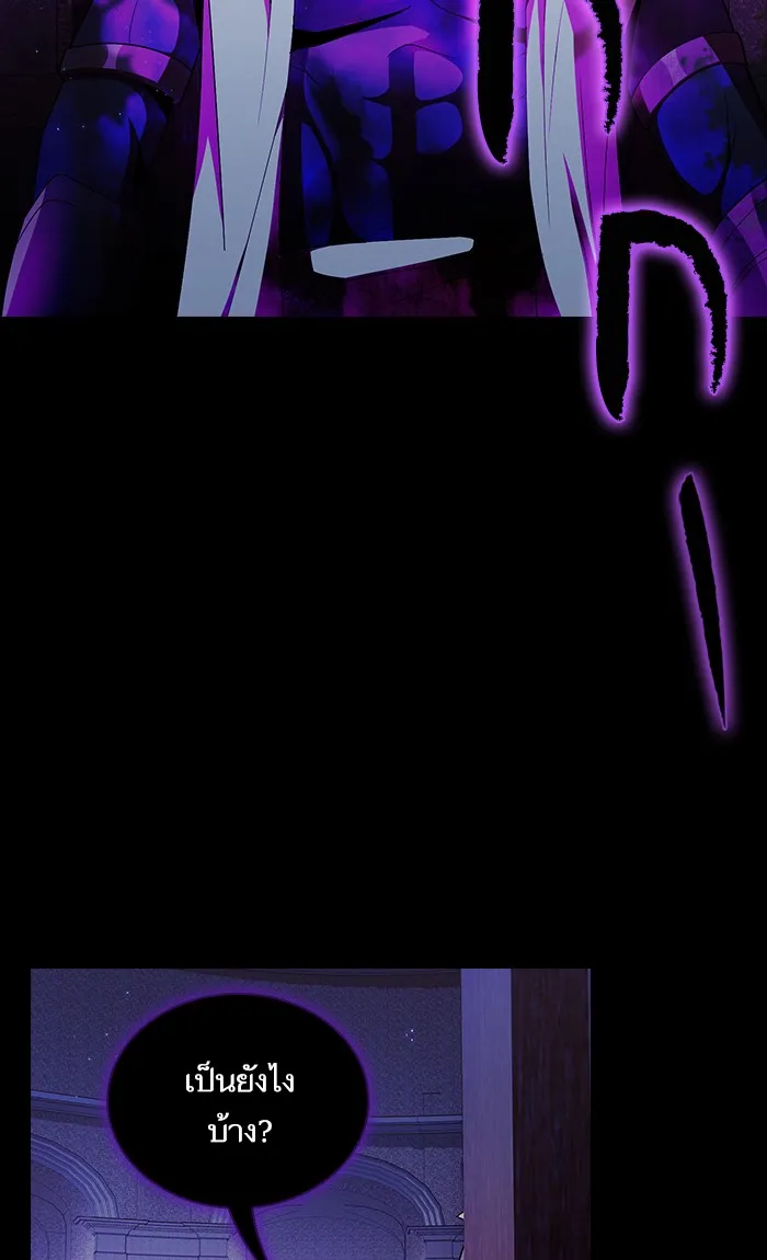 ผู้เล่นขั้นเทพแห่งหอคอยฝึกสอน ตอนที่ 46 รูปที่ 4