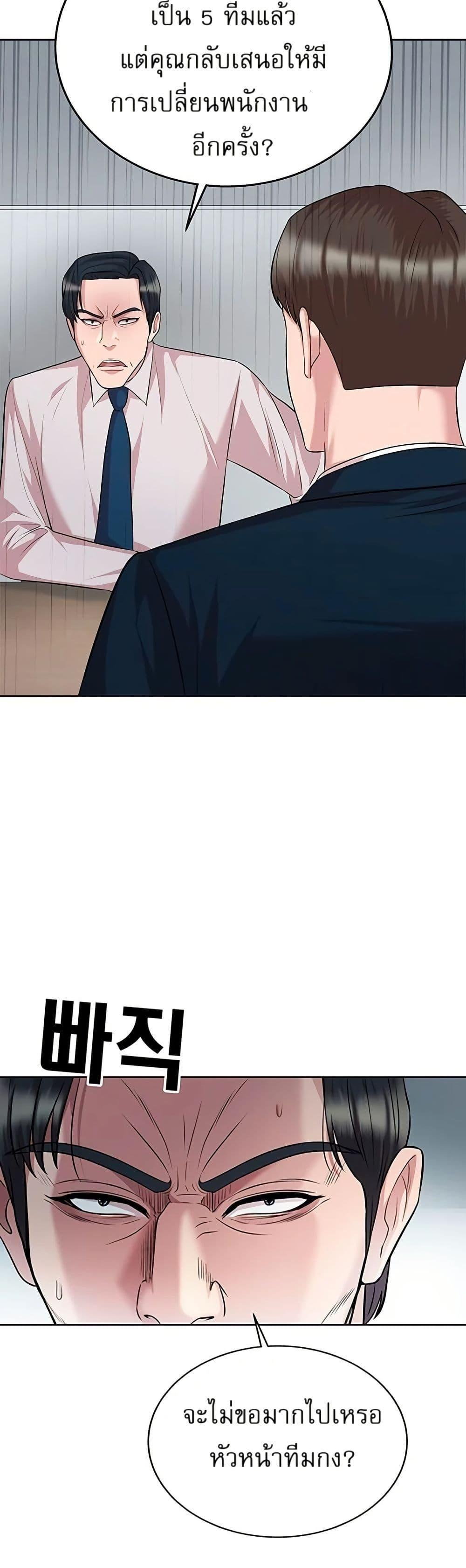 Manga-lc-com อ่านมังงะ อ่านการ์ตูน ออนไลน์ ฟรี Lotto 1st Place Winner Goes to Work Too ตอนที่ 1 2 3 4 5 6 7 8 9 10 11 12 13 14 ฟรี ไม่มีโฆษณา Manga-lc - อ่าน มังงะ อ่าน การ์ตูน ออนไลน์ อ่านมังงะ ฟรี