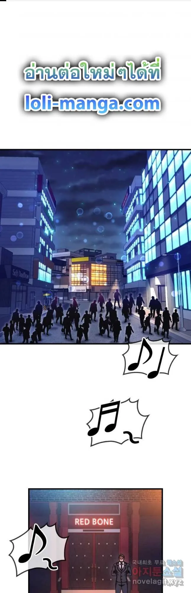 Return of the Martial Arts Genius การกล_บมาของอ_จฉร_ยะด_านวรย_ทธ_ ตอนที่ ตอนที่ 27 รูปที่ 1