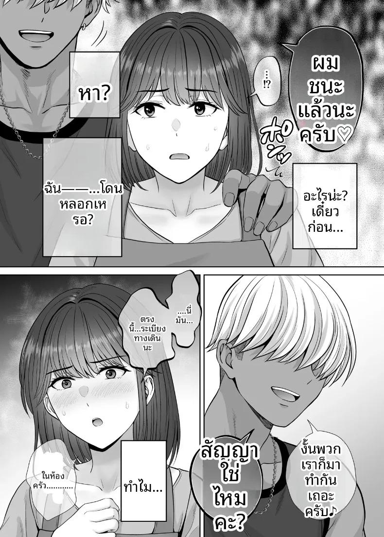 Doujin-Lc- อ่าน โดจิน มังฮวา เกาหลี ญี่ปุ่น จีน แปลไทย เเลกเเม่เเลกเสียว (Hoshiduki Melon) ตอนที่ 1 2 3 4 5 6 7 8 9 10 11 12 13 14 ฟรี ไม่มีโฆษณา อ่าน โดจิน Manhwa เกาหลี ญี่ปุ่น จีน เรามีครบ คัดมาให้เน้นๆ โดจิน 18+ รับประกันความฟินโดย  Doujin Lc