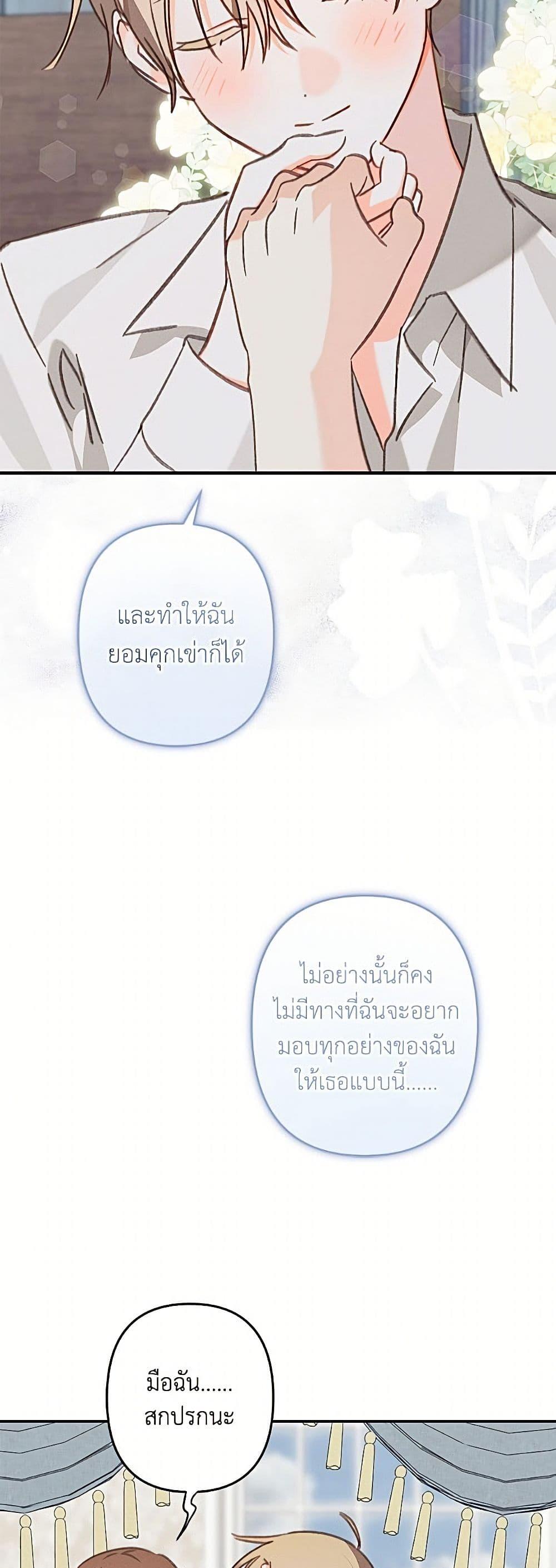 Manga-lc-com อ่านมังงะ อ่านการ์ตูน ออนไลน์ ฟรี How to Survive as a Maid in a Horror Game ตอนที่ 1 2 3 4 5 6 7 8 9 10 11 12 13 14 ฟรี ไม่มีโฆษณา Manga-lc - อ่าน มังงะ อ่าน การ์ตูน ออนไลน์ อ่านมังงะ ฟรี