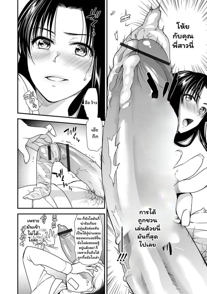 Doujin-Lc- อ่าน โดจิน มังฮวา เกาหลี ญี่ปุ่น จีน แปลไทย [Ohsaka Minami] Tsuma to Ana ตอนที่ 1 2 3 4 5 6 7 8 9 10 11 12 13 14 ฟรี ไม่มีโฆษณา อ่าน โดจิน Manhwa เกาหลี ญี่ปุ่น จีน เรามีครบ คัดมาให้เน้นๆ โดจิน 18+ รับประกันความฟินโดย  Doujin Lc