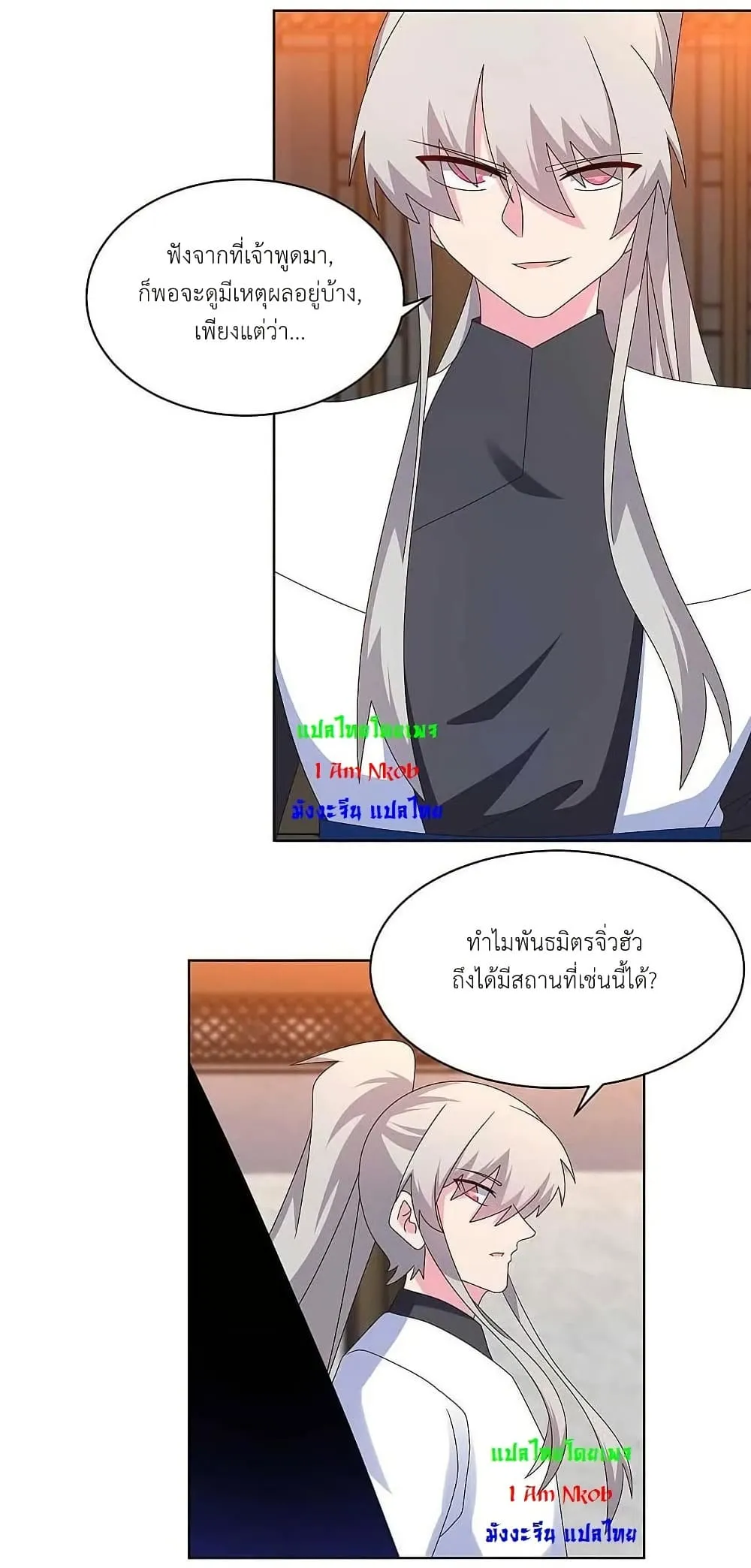 Manga-lc-com อ่านมังงะ อ่านการ์ตูน ออนไลน์ ฟรี Above All Gods ตอนที่ 1 2 3 4 5 6 7 8 9 10 11 12 13 14 ฟรี ไม่มีโฆษณา Manga-lc - อ่าน มังงะ อ่าน การ์ตูน ออนไลน์ อ่านมังงะ ฟรี