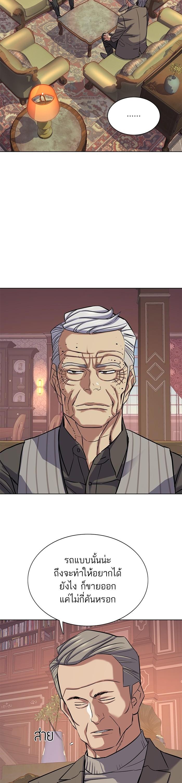 Manga-lc-com อ่านมังงะ อ่านการ์ตูน ออนไลน์ ฟรี Reborn Rich ตอนที่ 1 2 3 4 5 6 7 8 9 10 11 12 13 14 ฟรี ไม่มีโฆษณา Manga-lc - อ่าน มังงะ อ่าน การ์ตูน ออนไลน์ อ่านมังงะ ฟรี