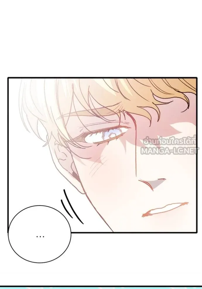 รักนะคะ ป๊ะป๋า ตอนที่ 17 รูปที่ 79