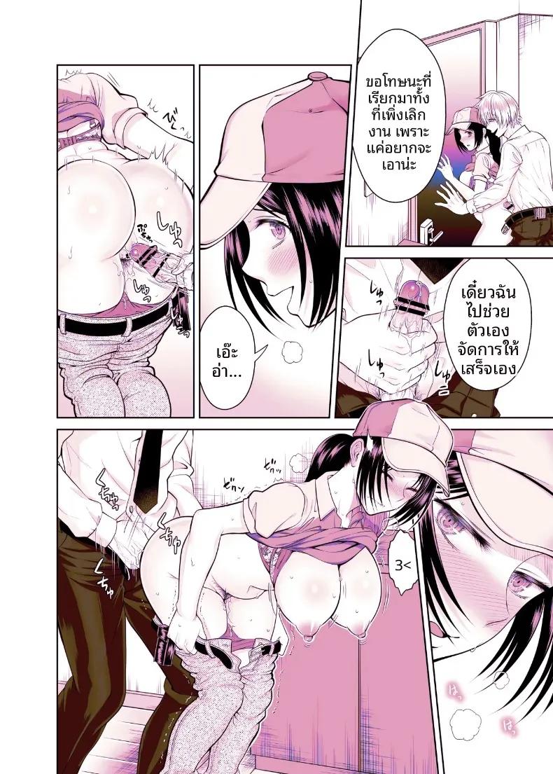 Doujin-Lc- อ่าน โดจิน มังฮวา เกาหลี ญี่ปุ่น จีน แปลไทย บริการคลอดบุตรสำหรับหญิงที่แต่งงานแล้ว (tamaimoko) ตอนที่ 1 2 3 4 5 6 7 8 9 10 11 12 13 14 ฟรี ไม่มีโฆษณา อ่าน โดจิน Manhwa เกาหลี ญี่ปุ่น จีน เรามีครบ คัดมาให้เน้นๆ โดจิน 18+ รับประกันความฟินโดย  Doujin Lc