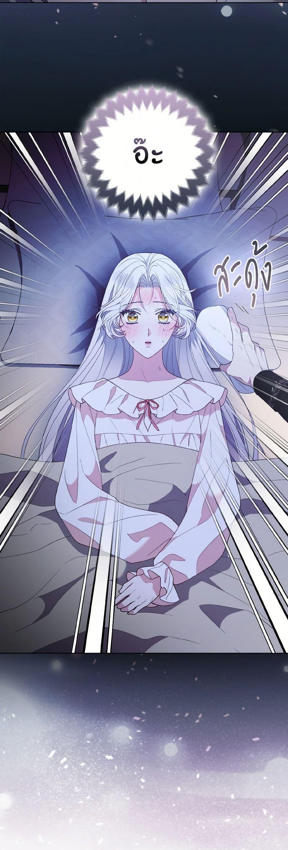 Manga-lc-com อ่านมังงะ อ่านการ์ตูน ออนไลน์ ฟรี The Grand Duke’s Fox Princess ตอนที่ 1 2 3 4 5 6 7 8 9 10 11 12 13 14 ฟรี ไม่มีโฆษณา Manga-lc - อ่าน มังงะ อ่าน การ์ตูน ออนไลน์ อ่านมังงะ ฟรี