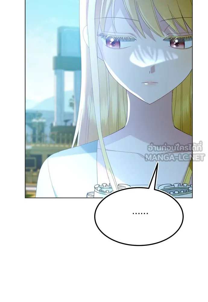 บุปผาลบคมดาบ ตอนที่ 10 รูปที่ 30