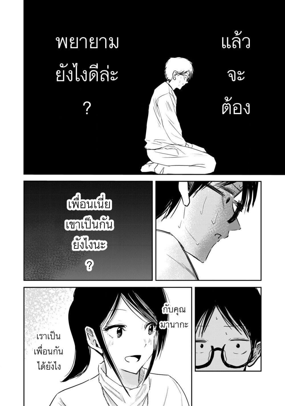 Manga-lc-com อ่านมังงะ อ่านการ์ตูน ออนไลน์ ฟรี Ueno-kun wa kaihatsu-zumi ตอนที่ 1 2 3 4 5 6 7 8 9 10 11 12 13 14 ฟรี ไม่มีโฆษณา Manga-lc - อ่าน มังงะ อ่าน การ์ตูน ออนไลน์ อ่านมังงะ ฟรี
