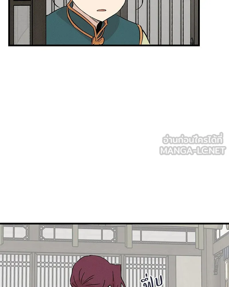 ข้าต้องไม่ใช่พระชายา ตอนที่ 72 รูปที่ 3