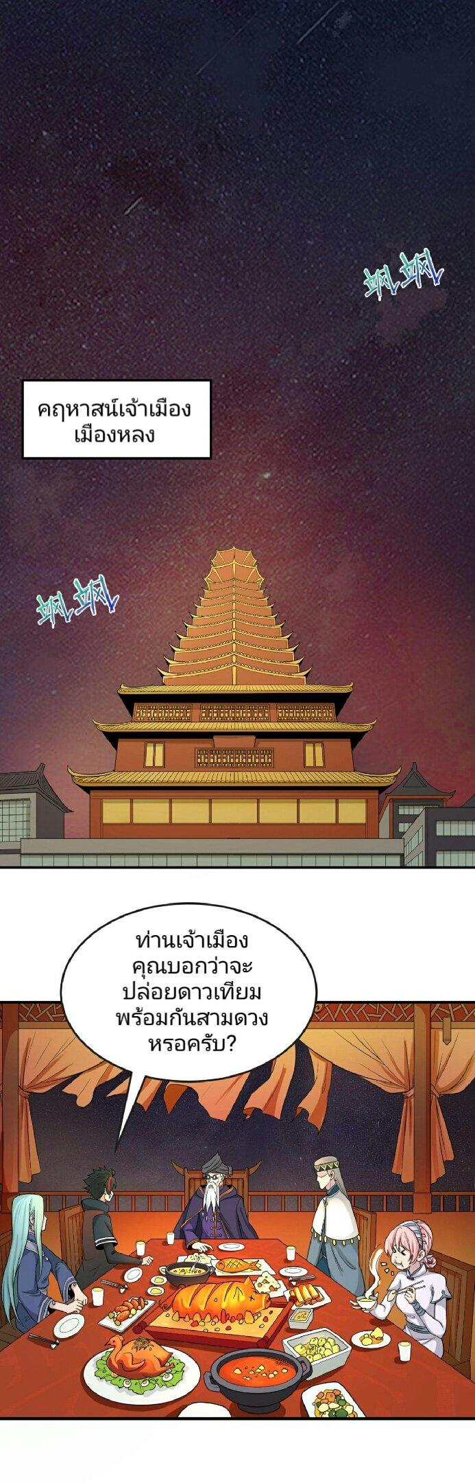 Manga-lc-com อ่านมังงะ อ่านการ์ตูน ออนไลน์ ฟรี The Age of Ghost Spirits ตอนที่ 1 2 3 4 5 6 7 8 9 10 11 12 13 14 ฟรี ไม่มีโฆษณา Manga-lc - อ่าน มังงะ อ่าน การ์ตูน ออนไลน์ อ่านมังงะ ฟรี