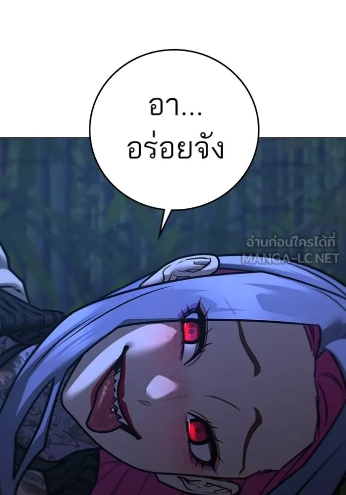 reality ตอนที่ 150 รูปที่ 114