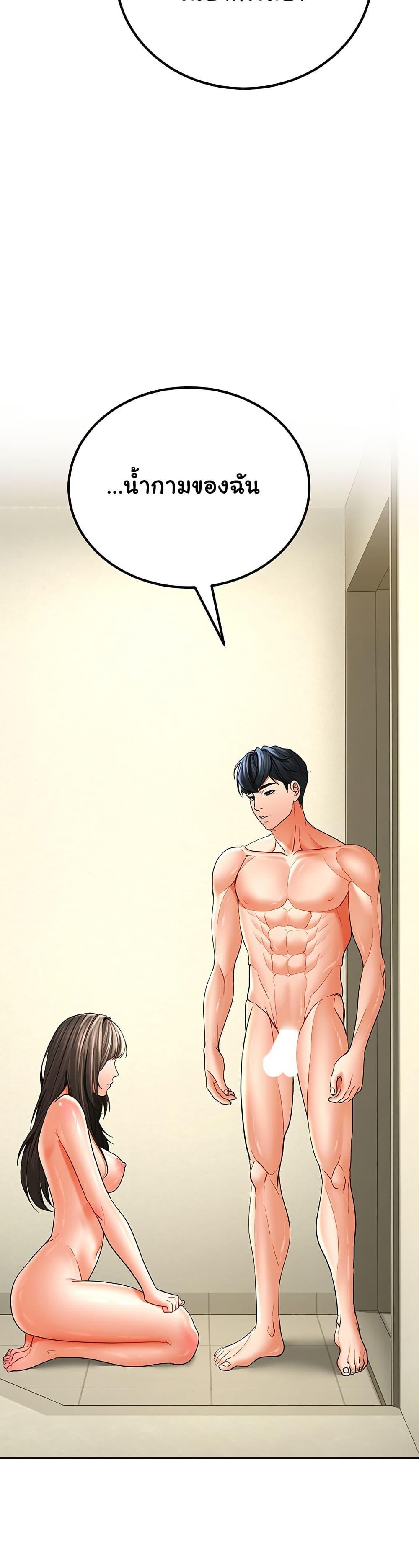 Doujin-Lc- อ่าน โดจิน มังฮวา เกาหลี ญี่ปุ่น จีน แปลไทย The Inheritor ตอนที่ 1 2 3 4 5 6 7 8 9 10 11 12 13 14 ฟรี ไม่มีโฆษณา อ่าน โดจิน Manhwa เกาหลี ญี่ปุ่น จีน เรามีครบ คัดมาให้เน้นๆ โดจิน 18+ รับประกันความฟินโดย  Doujin Lc