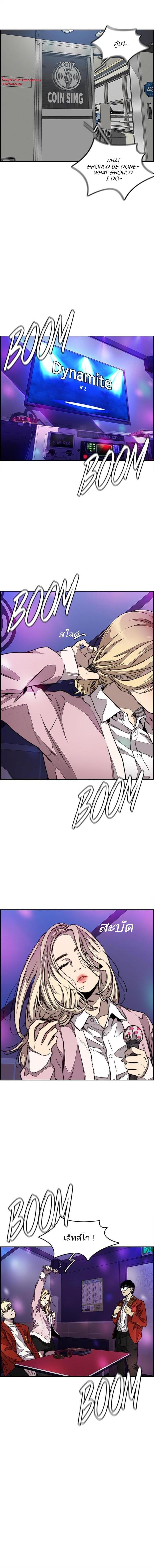 Manga-lc-com อ่านมังงะ อ่านการ์ตูน ออนไลน์ ฟรี Wind Breaker ปั่นสู้ฝัน ตอนที่ 1 2 3 4 5 6 7 8 9 10 11 12 13 14 ฟรี ไม่มีโฆษณา Manga-lc - อ่าน มังงะ อ่าน การ์ตูน ออนไลน์ อ่านมังงะ ฟรี