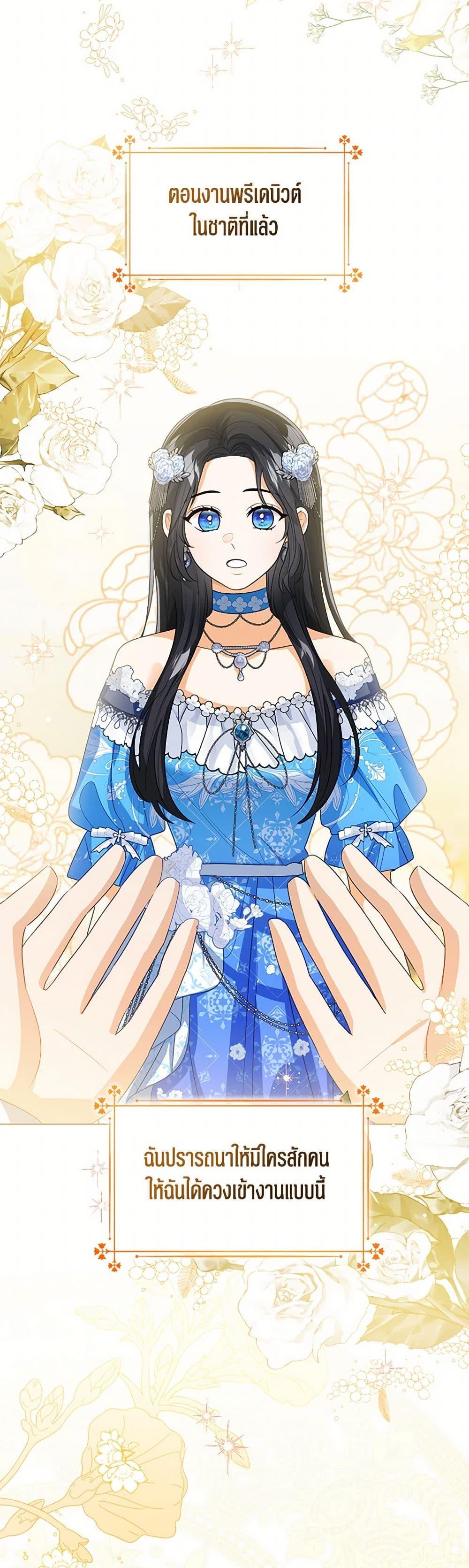 Manga-lc-com อ่านมังงะ อ่านการ์ตูน ออนไลน์ ฟรี Baby Princess Through the Status Window ตอนที่ 1 2 3 4 5 6 7 8 9 10 11 12 13 14 ฟรี ไม่มีโฆษณา Manga-lc - อ่าน มังงะ อ่าน การ์ตูน ออนไลน์ อ่านมังงะ ฟรี