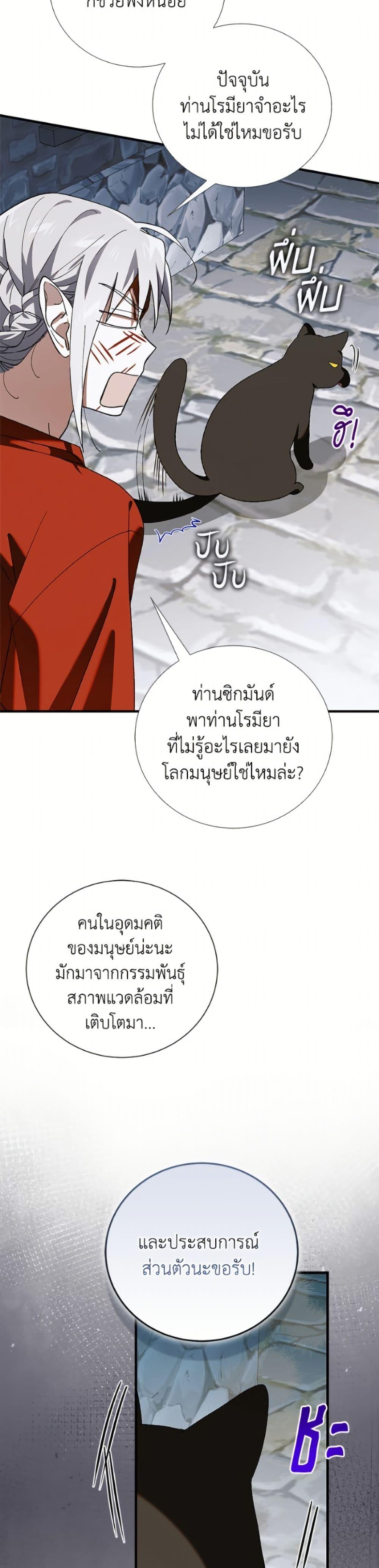 Manga-lc-com อ่านมังงะ อ่านการ์ตูน ออนไลน์ ฟรี A Way to Protect the Lovable You ตอนที่ 1 2 3 4 5 6 7 8 9 10 11 12 13 14 ฟรี ไม่มีโฆษณา Manga-lc - อ่าน มังงะ อ่าน การ์ตูน ออนไลน์ อ่านมังงะ ฟรี