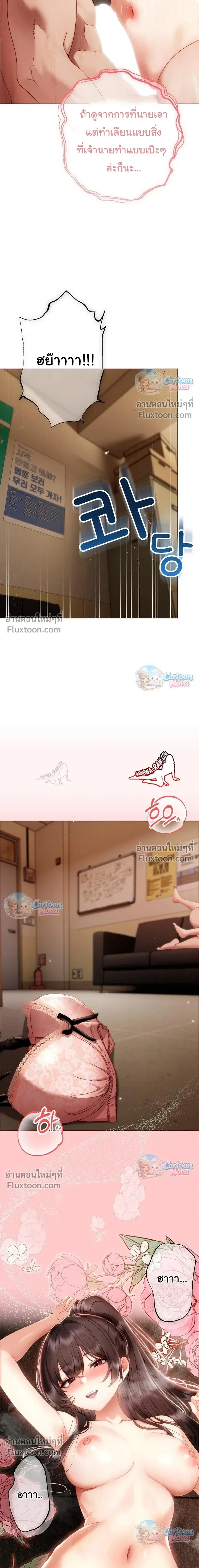 Doujin-Lc- อ่าน โดจิน มังฮวา เกาหลี ญี่ปุ่น จีน แปลไทย Little Miss Delinquent ตอนที่ 1 2 3 4 5 6 7 8 9 10 11 12 13 14 ฟรี ไม่มีโฆษณา อ่าน โดจิน Manhwa เกาหลี ญี่ปุ่น จีน เรามีครบ คัดมาให้เน้นๆ โดจิน 18+ รับประกันความฟินโดย  Doujin Lc