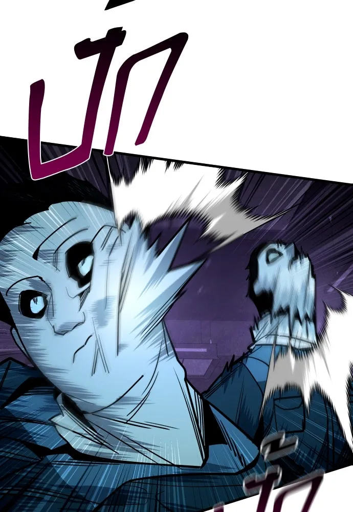 มือพิพากษา ตอนที่ 24 รูปที่ 146