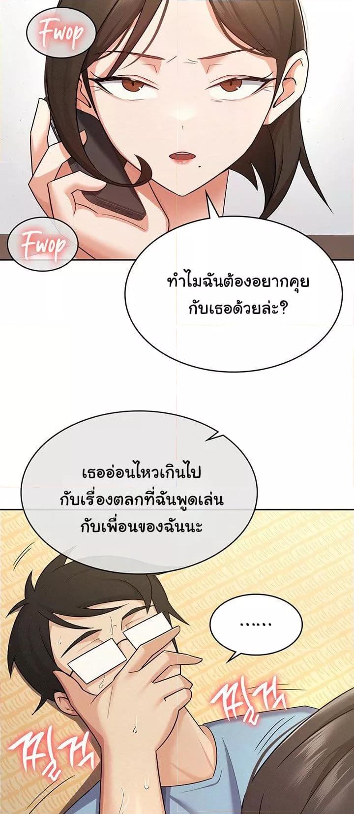 Doujin-Lc- อ่าน โดจิน มังฮวา เกาหลี ญี่ปุ่น จีน แปลไทย Tax Girlfriend ตอนที่ 1 2 3 4 5 6 7 8 9 10 11 12 13 14 ฟรี ไม่มีโฆษณา อ่าน โดจิน Manhwa เกาหลี ญี่ปุ่น จีน เรามีครบ คัดมาให้เน้นๆ โดจิน 18+ รับประกันความฟินโดย  Doujin Lc