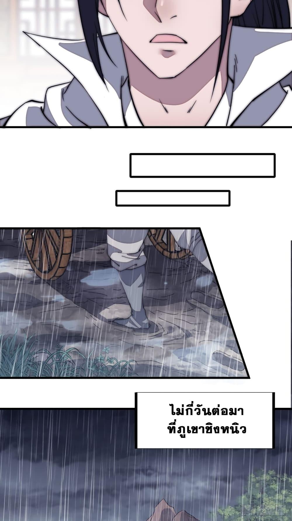 Manga-lc-com อ่านมังงะ อ่านการ์ตูน ออนไลน์ ฟรี It Starts With A Mountain ตอนที่ 1 2 3 4 5 6 7 8 9 10 11 12 13 14 ฟรี ไม่มีโฆษณา Manga-lc - อ่าน มังงะ อ่าน การ์ตูน ออนไลน์ อ่านมังงะ ฟรี