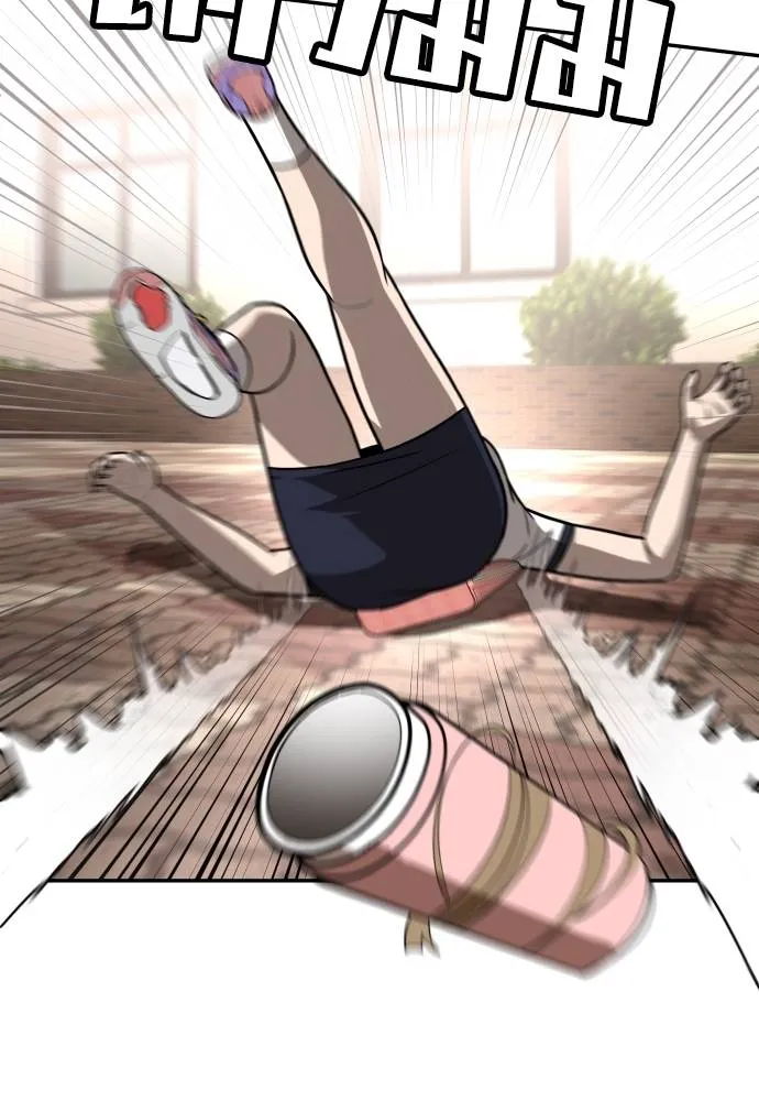 สนามเด็กล่า ตอนที่ 25 รูปที่ 77