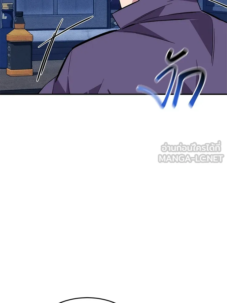 แยกร่าง ล่าอัตโนมัติ ตอนที่ 87 การบุกรุก รูปที่ 147