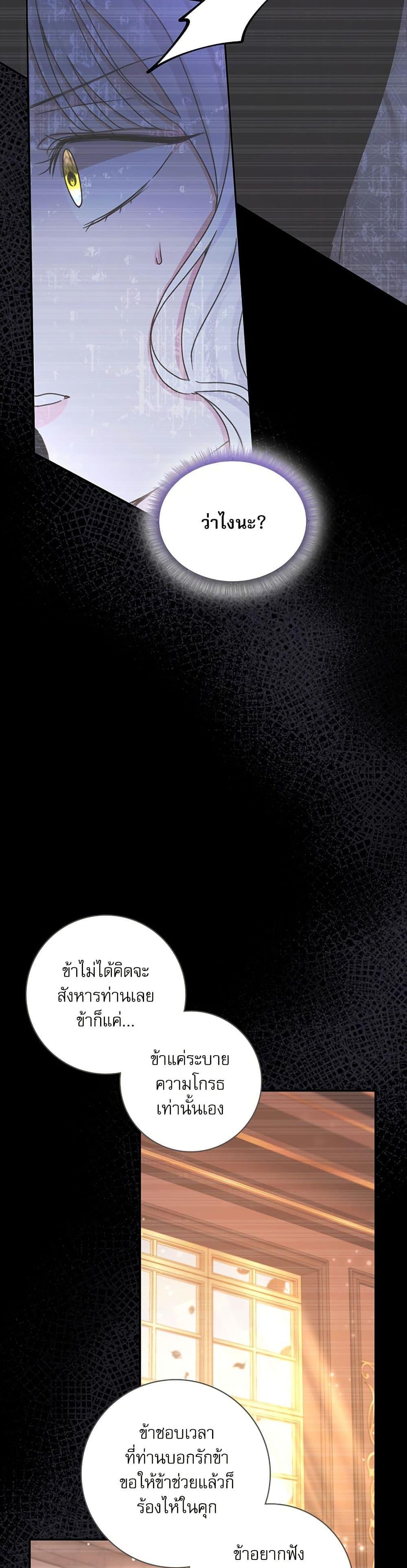 Manga-lc-com อ่านมังงะ อ่านการ์ตูน ออนไลน์ ฟรี The Emperor’s Sleepless Nights ตอนที่ 1 2 3 4 5 6 7 8 9 10 11 12 13 14 ฟรี ไม่มีโฆษณา Manga-lc - อ่าน มังงะ อ่าน การ์ตูน ออนไลน์ อ่านมังงะ ฟรี