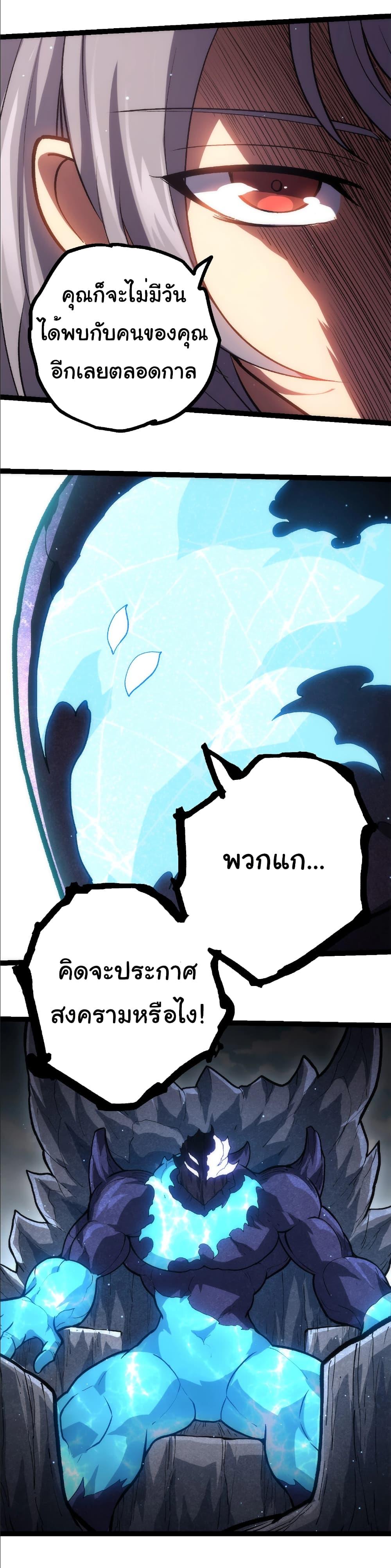 Manga-lc-com อ่านมังงะ อ่านการ์ตูน ออนไลน์ ฟรี Evolution from the Big Tree ตอนที่ 1 2 3 4 5 6 7 8 9 10 11 12 13 14 ฟรี ไม่มีโฆษณา Manga-lc - อ่าน มังงะ อ่าน การ์ตูน ออนไลน์ อ่านมังงะ ฟรี