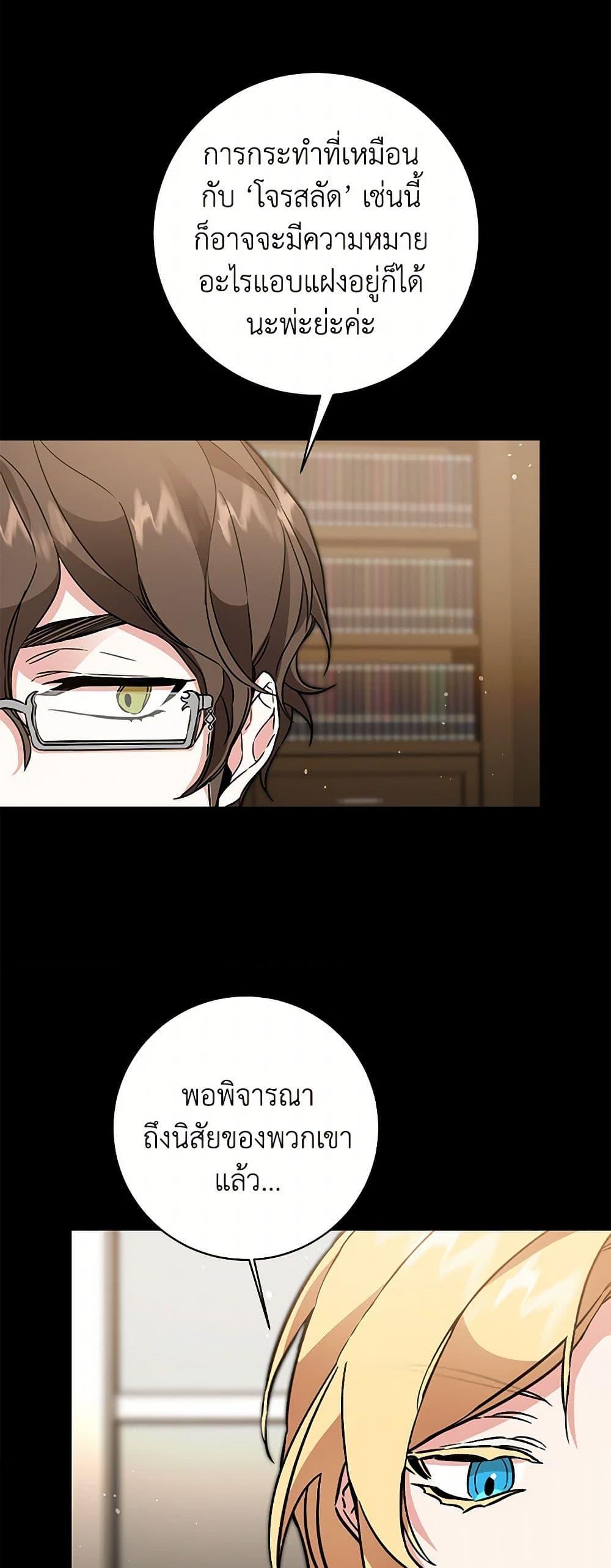 Manga-lc-com อ่านมังงะ อ่านการ์ตูน ออนไลน์ ฟรี I’ve Become the Villainous Empress of a Novel ตอนที่ 1 2 3 4 5 6 7 8 9 10 11 12 13 14 ฟรี ไม่มีโฆษณา Manga-lc - อ่าน มังงะ อ่าน การ์ตูน ออนไลน์ อ่านมังงะ ฟรี