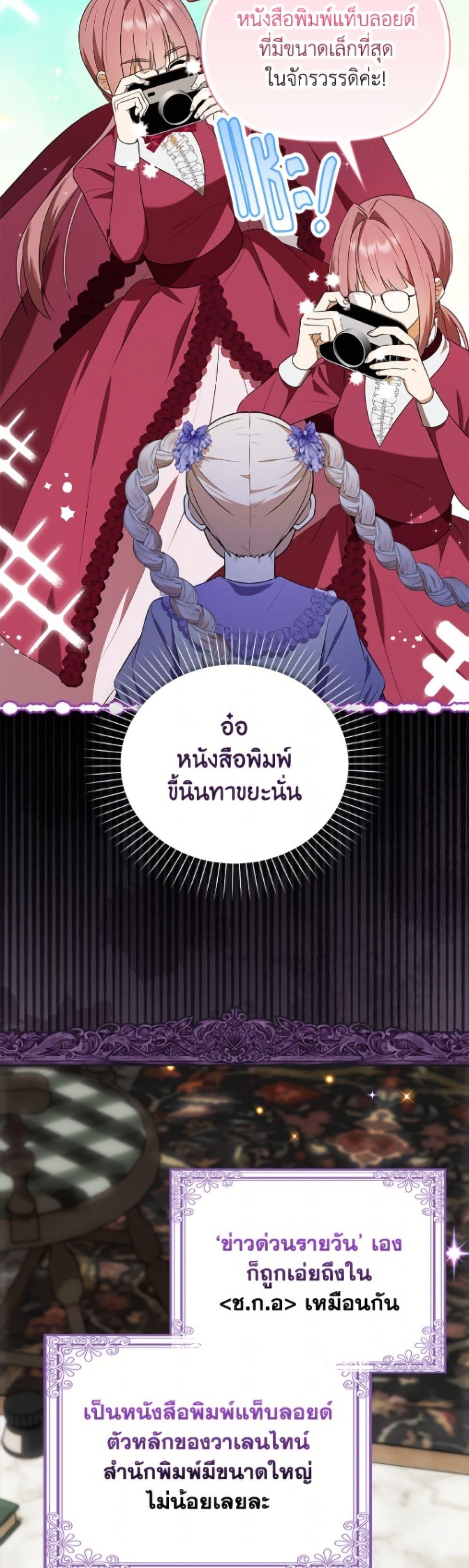 Manga-lc-com อ่านมังงะ อ่านการ์ตูน ออนไลน์ ฟรี The Gangster Baby of the Duke’s Family ตอนที่ 1 2 3 4 5 6 7 8 9 10 11 12 13 14 ฟรี ไม่มีโฆษณา Manga-lc - อ่าน มังงะ อ่าน การ์ตูน ออนไลน์ อ่านมังงะ ฟรี