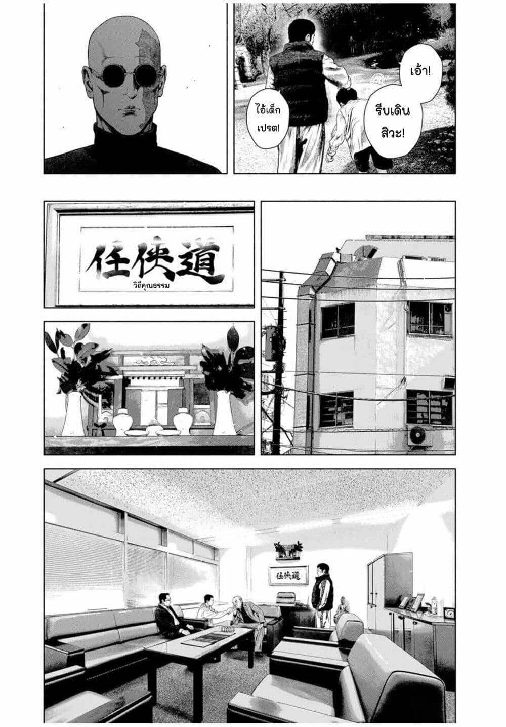 Manga-lc-com อ่านมังงะ อ่านการ์ตูน ออนไลน์ ฟรี Furitsumore Kodoku na Shi yo ตอนที่ 1 2 3 4 5 6 7 8 9 10 11 12 13 14 ฟรี ไม่มีโฆษณา Manga-lc - อ่าน มังงะ อ่าน การ์ตูน ออนไลน์ อ่านมังงะ ฟรี